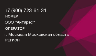 9007236131